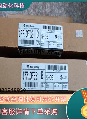 现货全新AB 罗克韦尔 PLC模件 1771-OFE2 B版