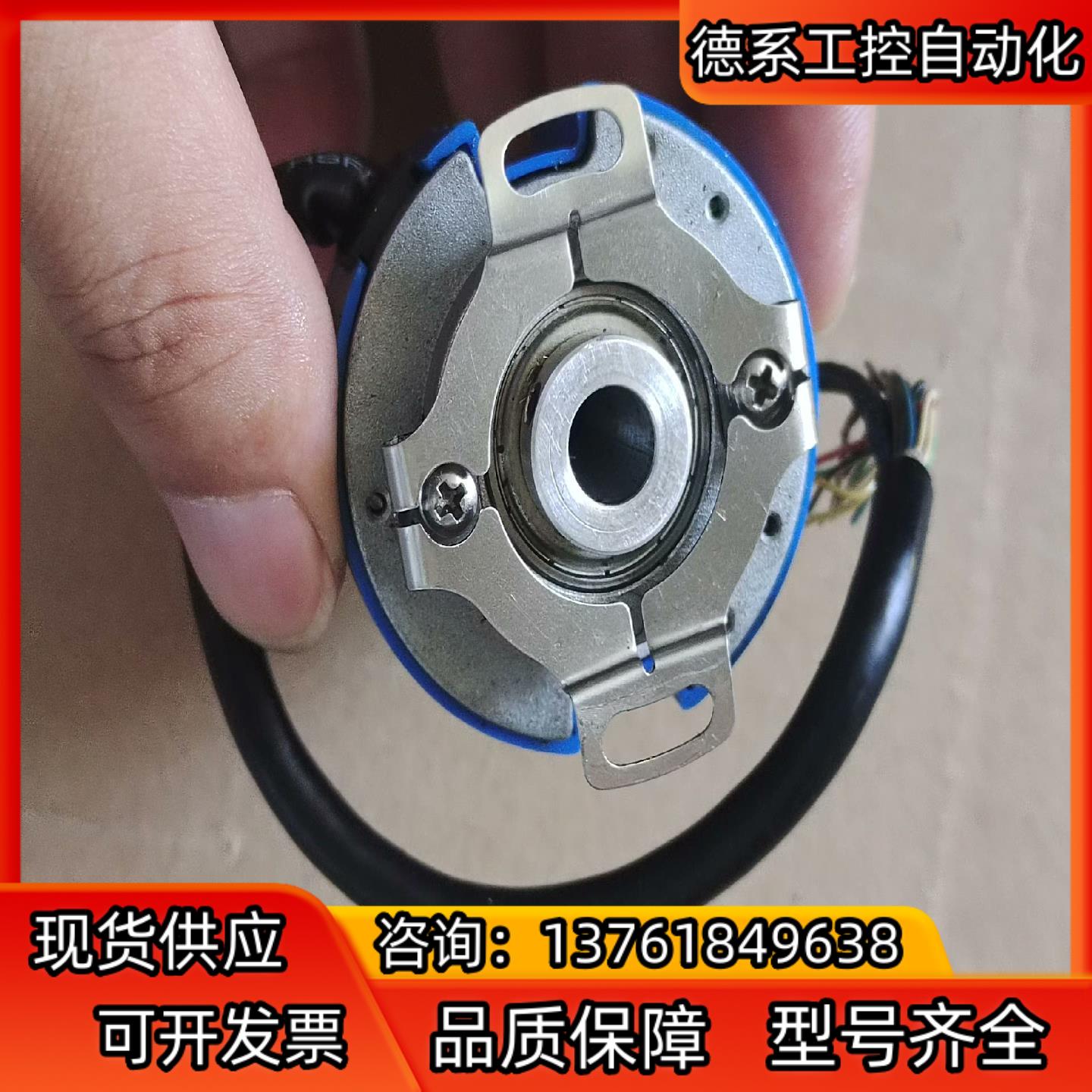 思迪编码器SF48B8-2500P8-5VL12，内孔8mm