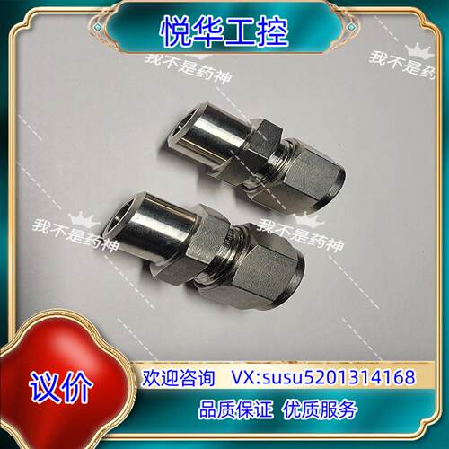 原装世伟洛克SS-12M0-1-6W议