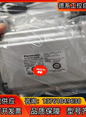 A6 MHMF082L1U2M 750W不带刹车高惯量电