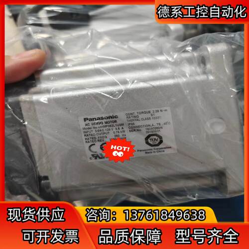 A6 MHMF082L1U2M 750W不带刹车高惯量电