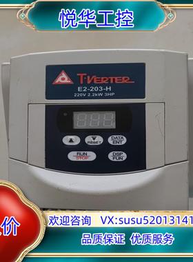 原装T-VERTER台安2.2kw变频器E2-203-H，成色实议