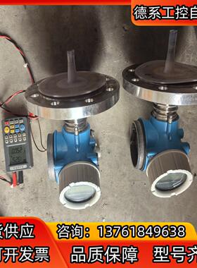 出售恩德斯豪斯EH雷达功能正常型号；FMP52-9