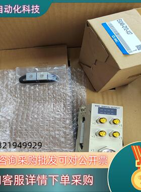 现货SMC阀岛总线模块EX245-DY2-X37原装200