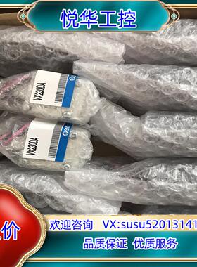 原装VX230DA全新原装正品 议