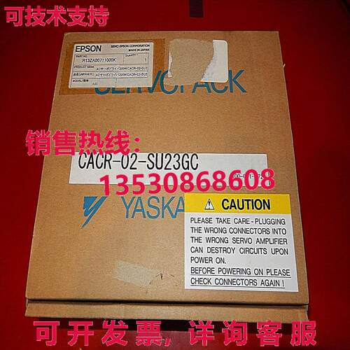 YASKAWA CACR-02-SU23GC, EPSON R13ZA00711000K库存现货