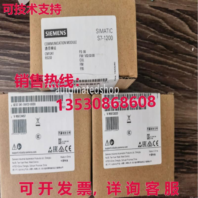 供应原装6ES7241-1AH32-0XB0 Siemens PLC CM1241RS232 通信模块