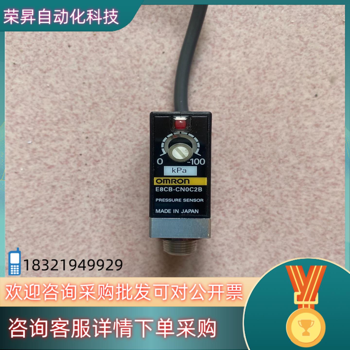 现货原装Omrone8cb-cn0c2b目测9.9新看