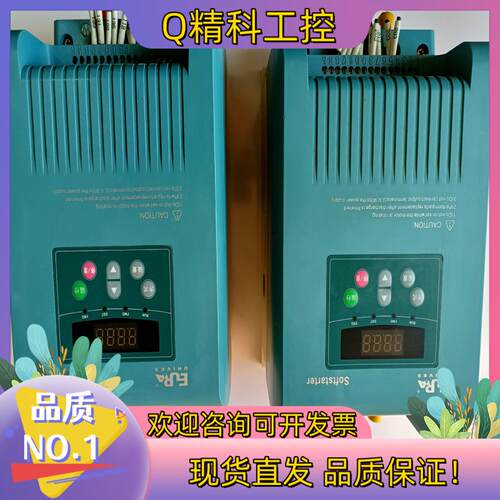 现货欧瑞HFR1037电机软起动器三相380v37KW