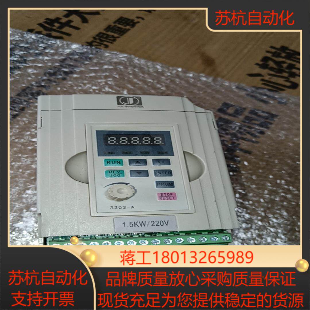 金田变频器 JTE330-SM  KA0015M1