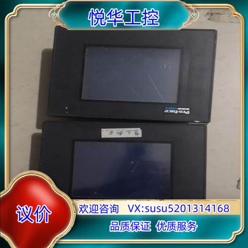 原装普洛菲斯工业触摸屏GP37W2-BG41-24V屏好有扣议