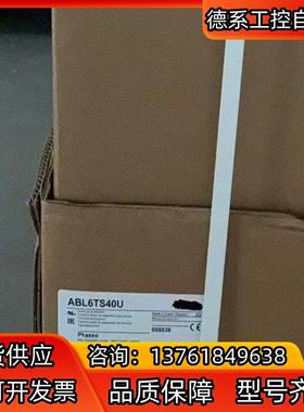 变压器 ABL6TS160U 1600VA