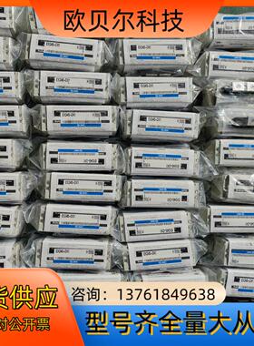 EX245-DX1，SMC输入模块 原装正品 270个 大
