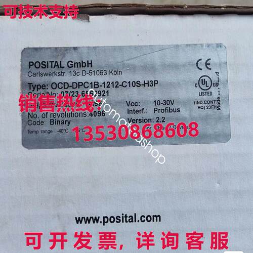 供应原装O-DPC1B-1212-C10S-H3P编码器