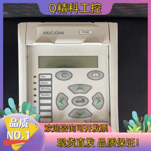 现货MICOM 高压保护器P122 具体型号 P122CO