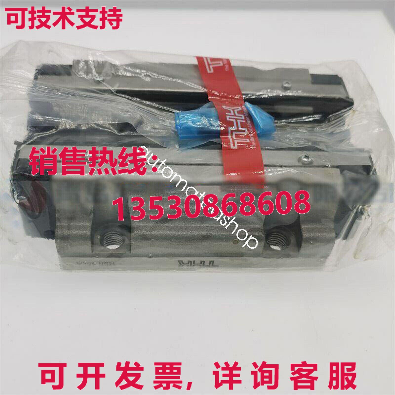 供应原装THK 线性导轨滑块 HSR45LA1SS