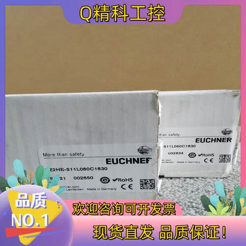 现货安士能NZ2HB-511L060C1630全新原装