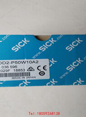 【非标价】德国西克SICK，西克OD2-P50W10A2货号60365