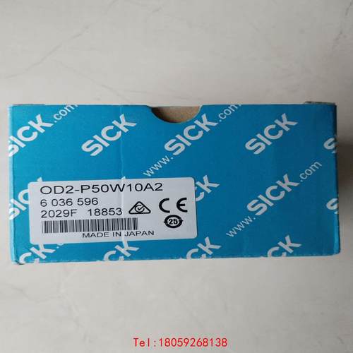 【非标价】德国西克SICK，西克OD2-P50W10A2货号60365