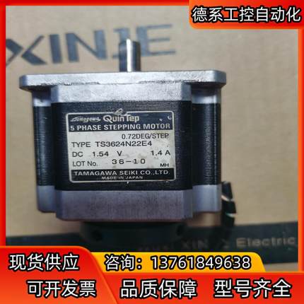 多摩川5相步进电机 TS3624N22E4