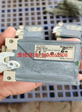 （请询价）拆机PLC模块TSXCTZ1A，议价