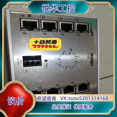 原装倍福CU1128-0000 EtherCAT总线协议交换机议