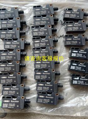 询价O500GR-11096062，堡盟光电开关