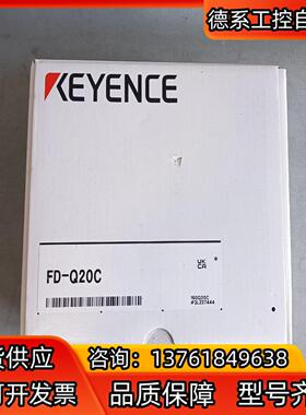 KEYENCE 基恩士计感测器FD-Q20C