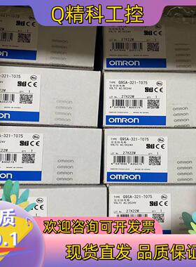 现货全新原装G9SA-321-T075 AC/DC24V