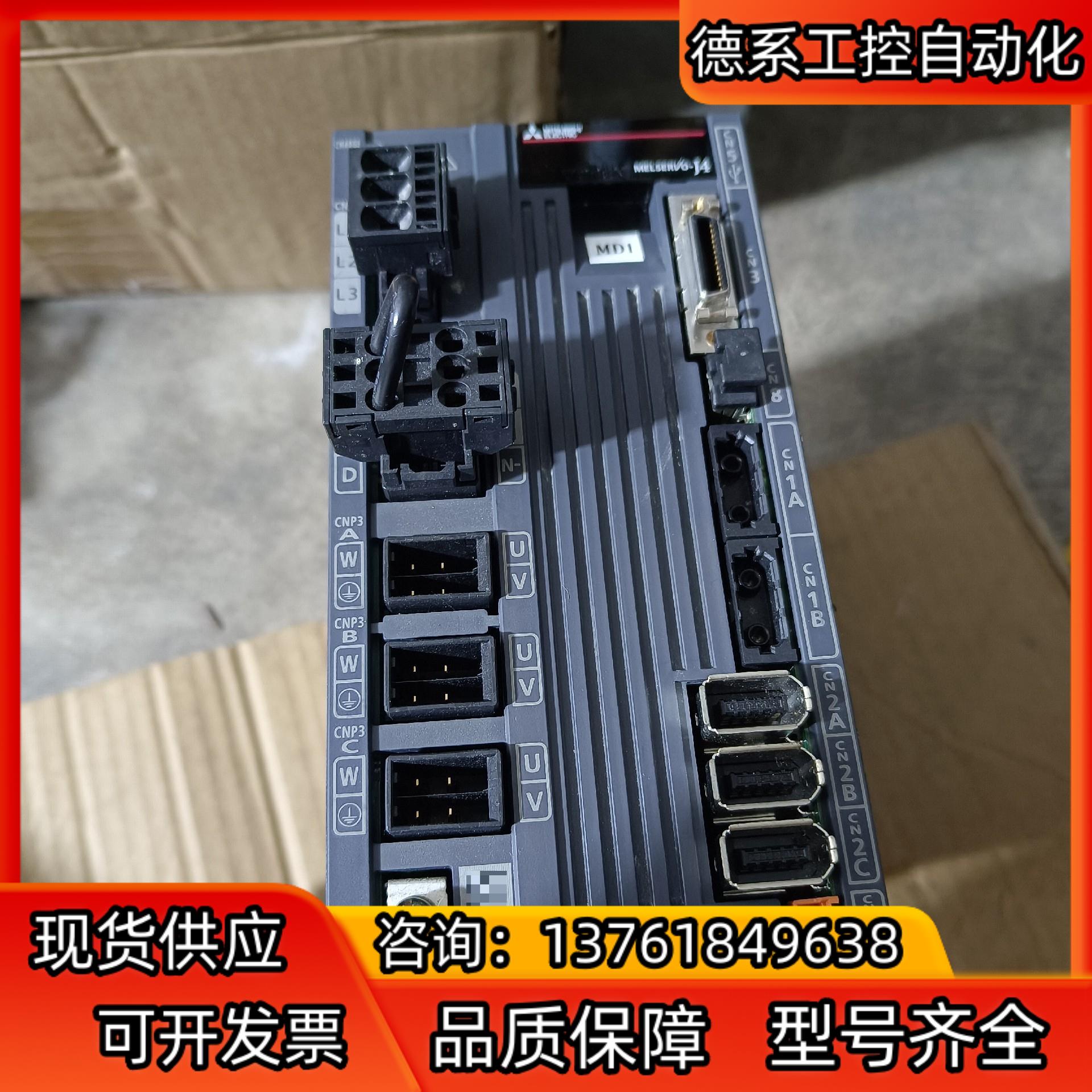 伺服驱动器，MR-J4W3-444B，原装，