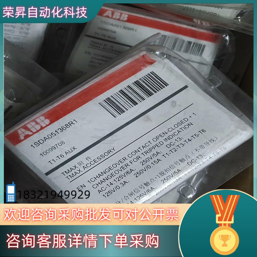 现货ABB1SDA051368R1