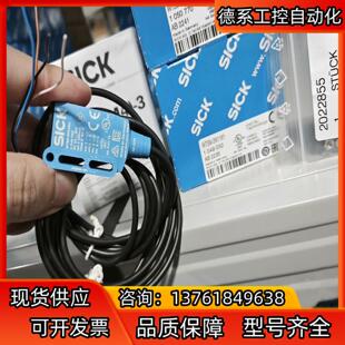 WTB4 全新原装 正品 光电开关德 3N1361实价几百个