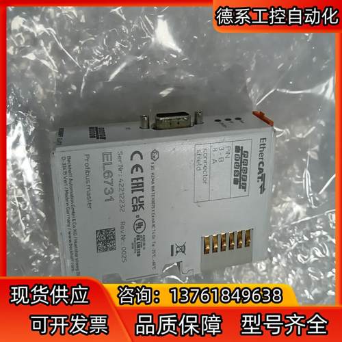 BECKHOFF EL6731 PROFIBUS 倍福数字端