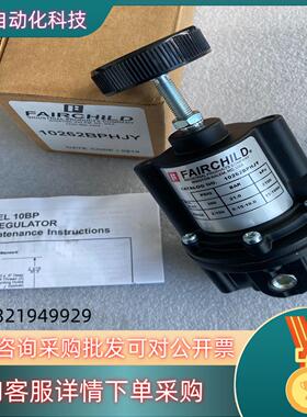 现货仙童FAIRCHILD减压阀调压阀 10262BPHJY 签