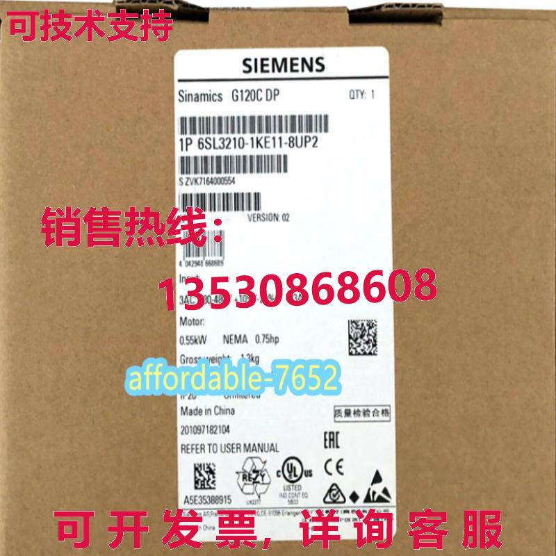 原装供应6SL3210-1KE11-8UP2  G120C 标称功率 0.55kW