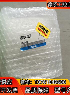 smc增压阀VBA10A-02GN，全新正品，！