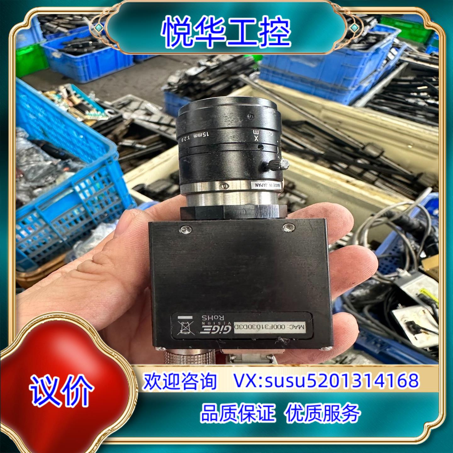 原装GC2450，的联系！有多个！议价议