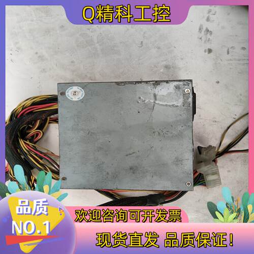 现货七盟ST-550P-AD 550w电源