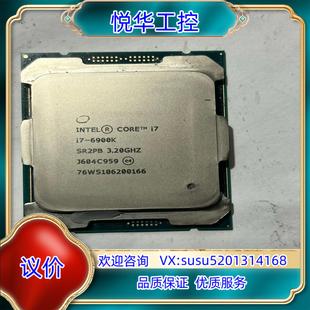 原装i7-6900K充新还有1片议