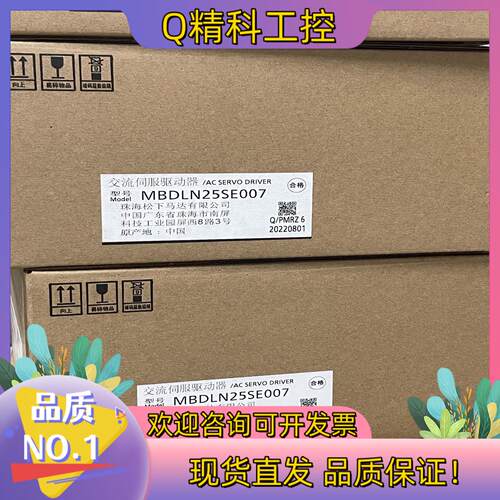 现货A6伺服驱动器MBDLN25SE007全新原装
