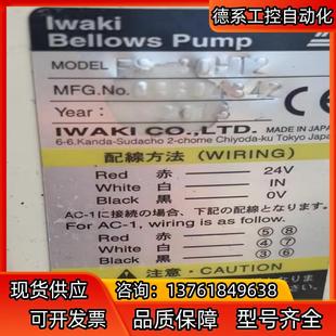 Iwaki易威奇FS 原装 30HT2风囊泵