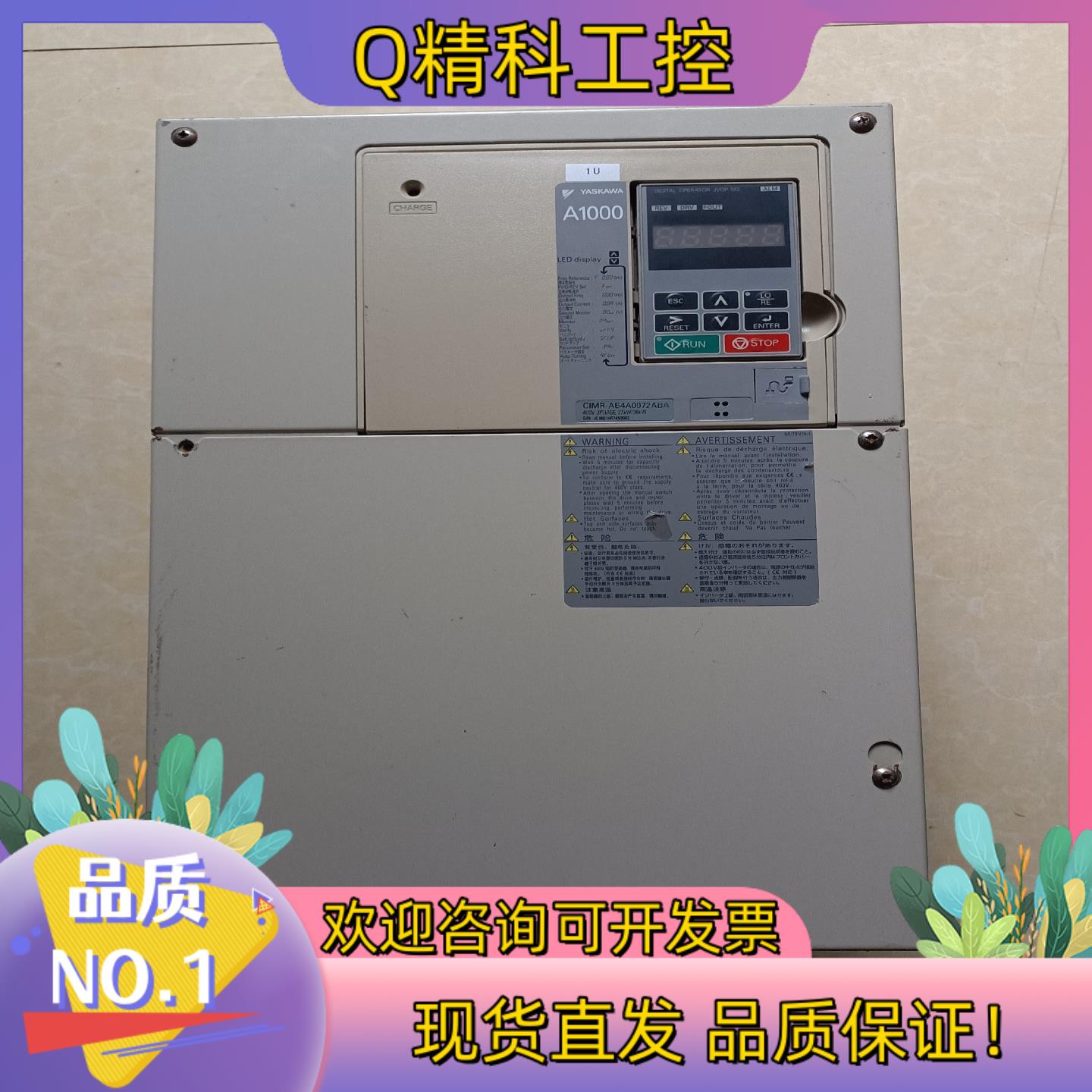 现货安川A1000-30-37kw变频器CIMR-AB4A00