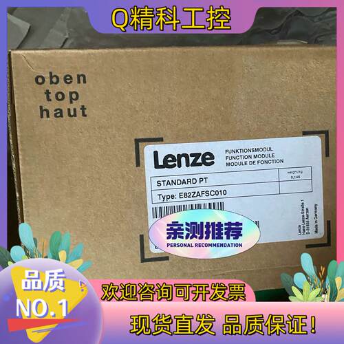 现货E82ZAFSC010  E82ZAFSC100 E82ZA