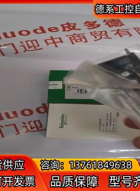 STBNIC2212 数字量I/O模块全新原装正品现