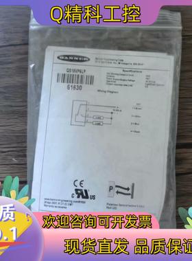 现货全新原装 邦纳 QS18VP6LP 光电开关 61630