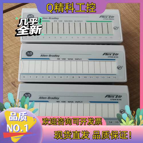 现货1794-OB16P   1794-OC16   2个