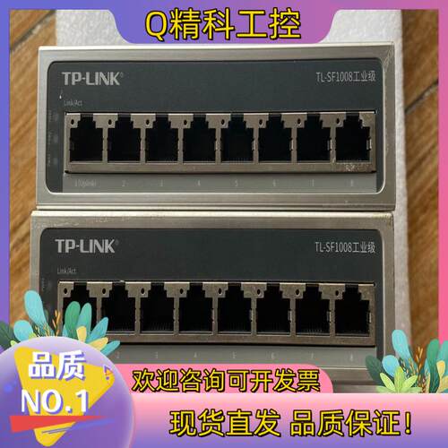 现货工业级以太网交换机型号TL-SF1008