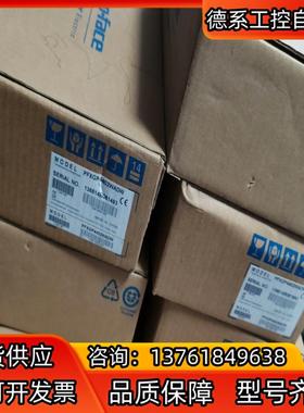 ProfaceProface触摸屏PFXGE4402WADW