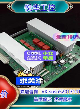 原装海德堡印刷机电路板销售，91.144.8062LTK500-议