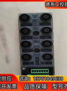 MURR穆尔8000-88550-0000000集线模块8路